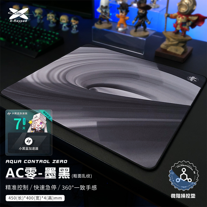 Gaming X Esports - X-Raypad Aqua Control Zero Gaming MousePad