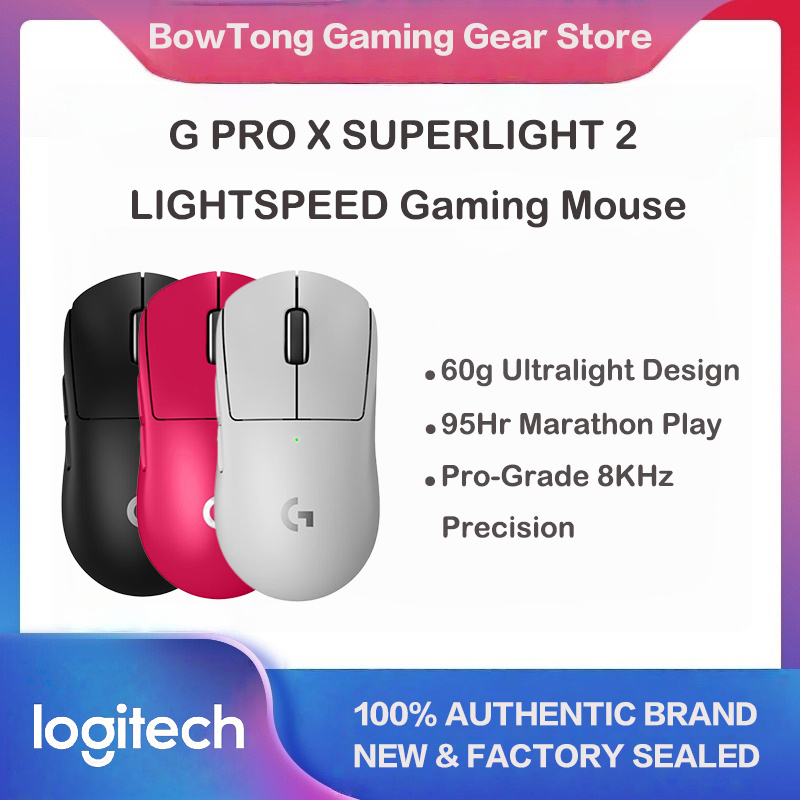 Gaming X Esports - ماوس الألعاب اللاسلكي LogitechG PRO X