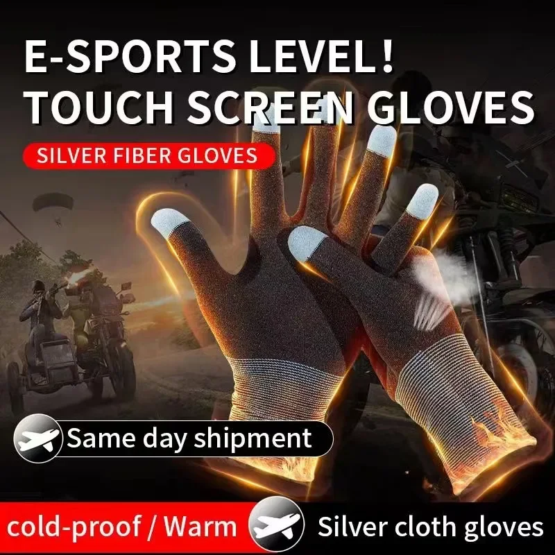 Esports Gaming Gloves - 1 زوج جديد الرياضة الإلكترونية المحمول