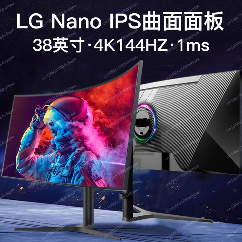 Gaming Monitor Curved - شاشة ألعاب منحنية 38 بوصة، 4K