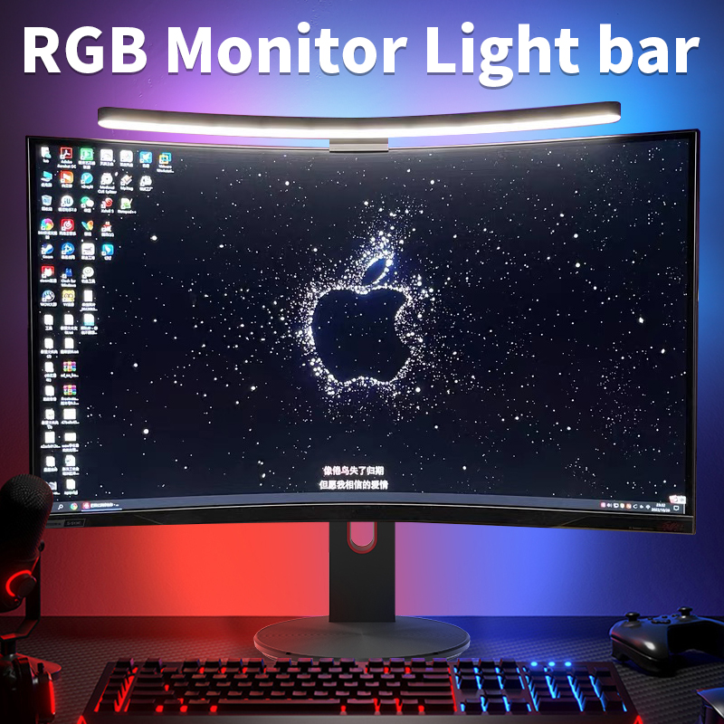 Gaming Monitor Curved - شريط إضاءة شاشة LED منحني Rgb