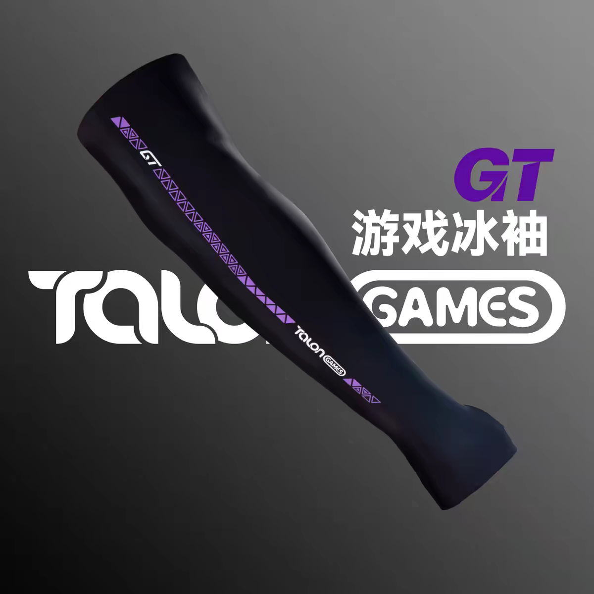 أكمام تبريد للرياضات الإلكترون - مراجعة Esports Gaming Gloves وسعره